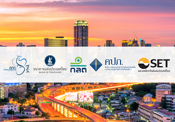 สถาบันการเงิน
